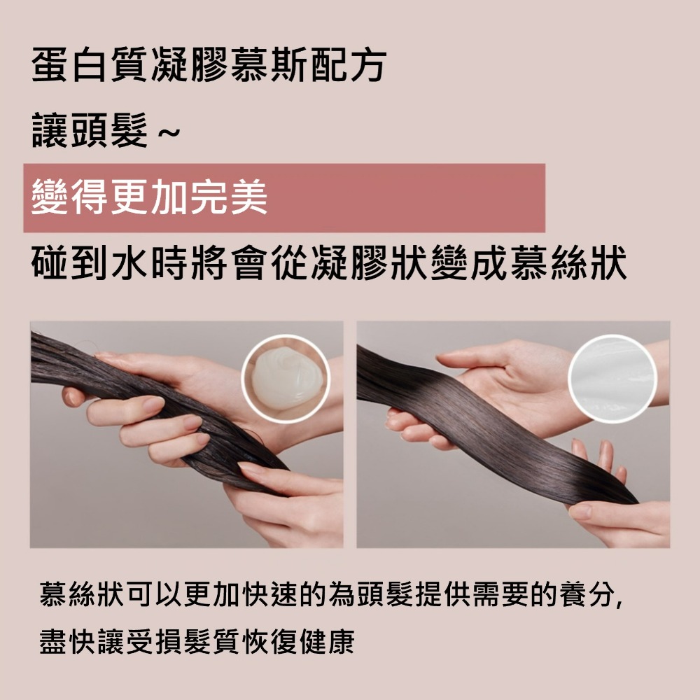 Dr.Forhair UNOVE DEEP DAMAGE TREATMENT EX 深層修復護髮精華乳 320ml-細節圖7