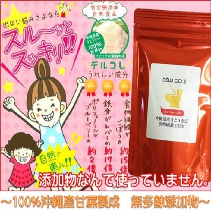 日本沖繩 膳食孅暢粉 甘蔗渣粉末 便祕剋星- 50g-細節圖2