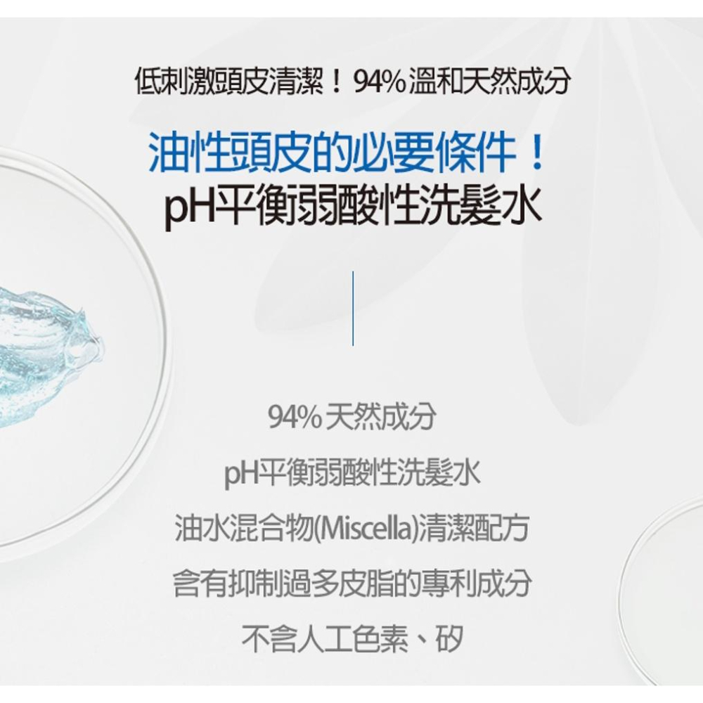 Dr.FORhair Folligen 豐盈控油去屑洗髮乳 頭皮角質護理洗髮 500ml-細節圖7
