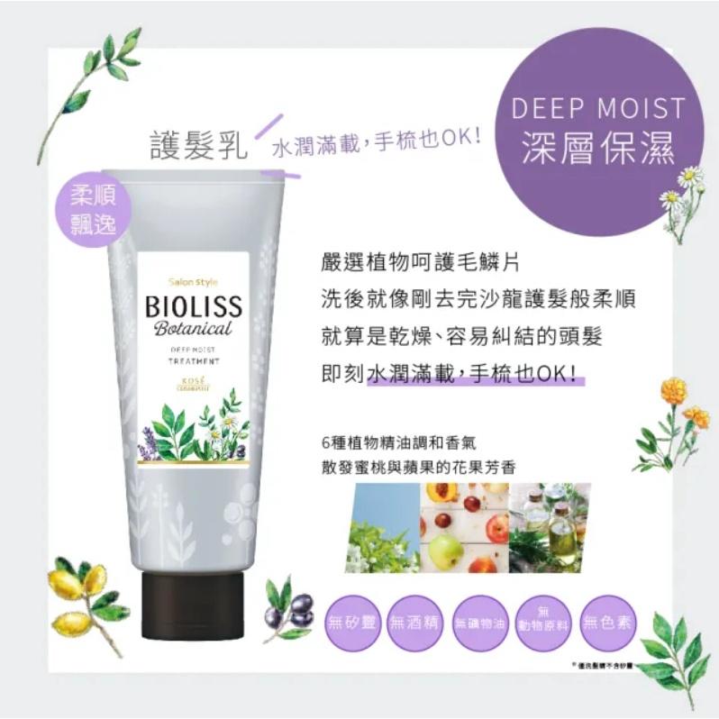 【CONTIN 康定】 蒜頭酵素植萃洗髮乳 頭皮出油 乾癢 扁塌髮 染燙受損髮 強健髮根 洗髮精 網紅藝人推薦 台灣製造-細節圖5