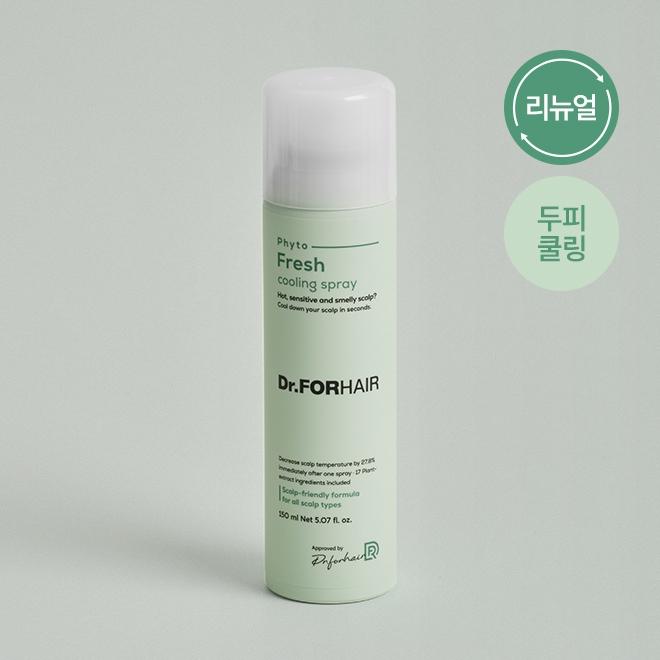 Dr.FORHAIR 草本頭皮降溫噴霧 150ml 2023新品上市-細節圖3