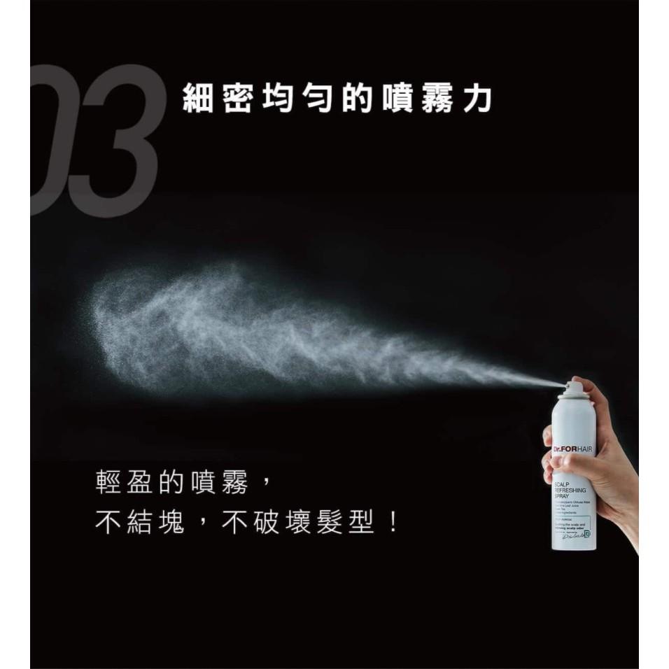 Dr.FORHAIR 草本頭皮降溫噴霧 150ml 2023新品上市-細節圖9