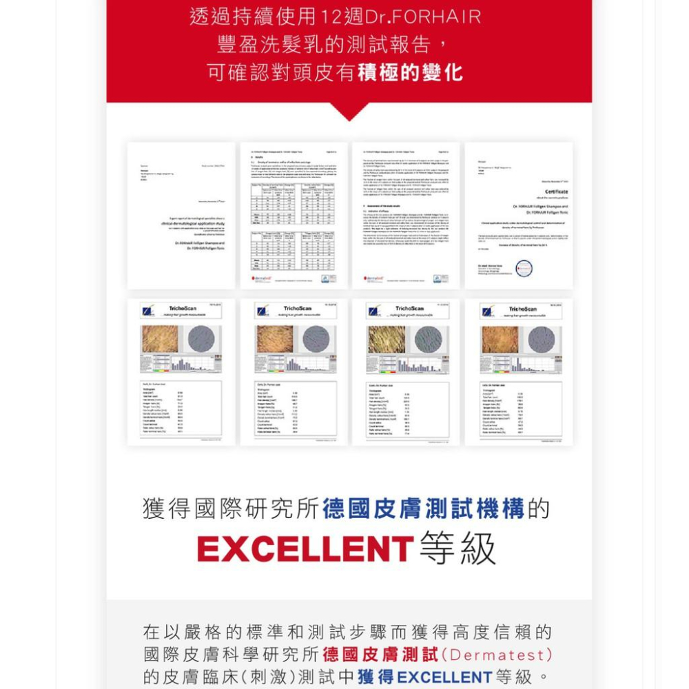 Dr.FORHAIR  頭皮護理豐盈洗髮乳500ml 2入組 贈 頭皮降溫噴霧150ml-細節圖6