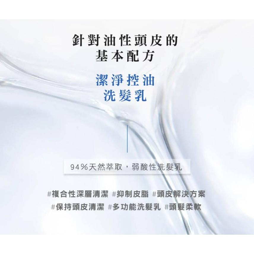 Dr.FORHAIR 控油潔淨洗髮精 500ml (夏日必備款)-細節圖2