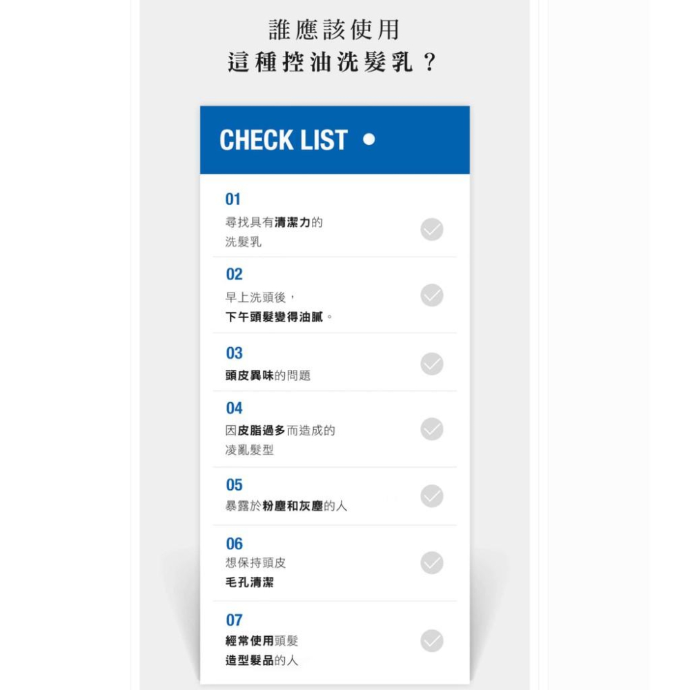 Dr.FORHAIR 控油潔淨洗髮精 500ml (夏日必備款)-細節圖6