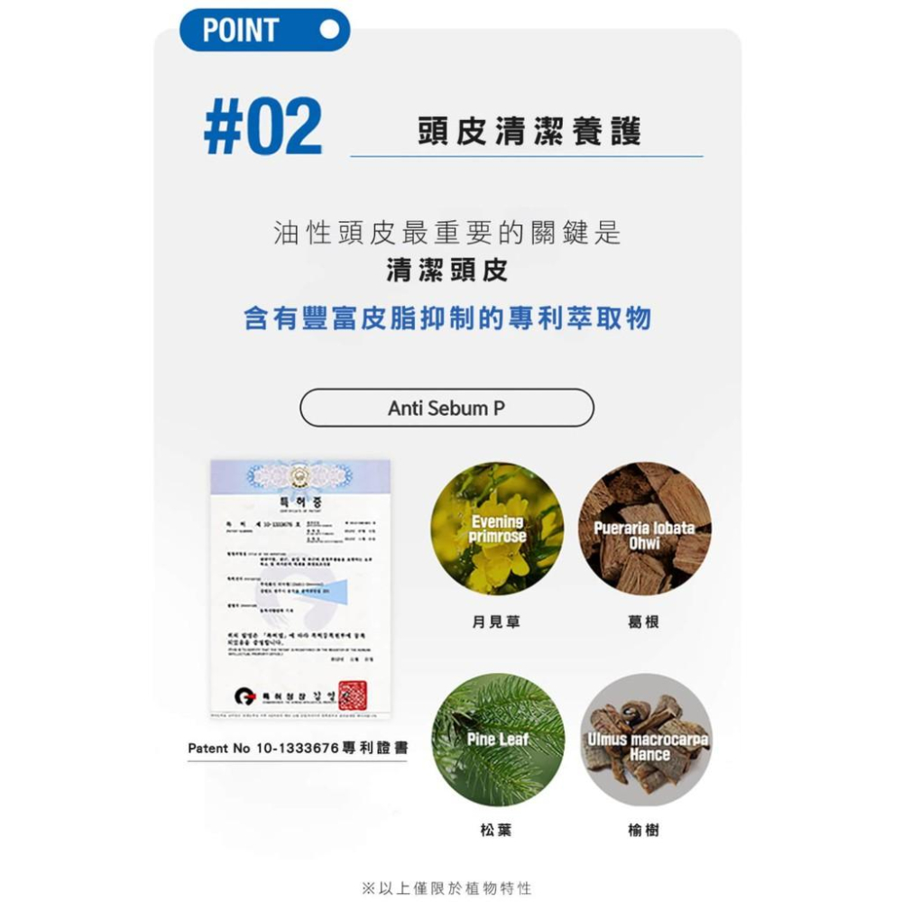 Dr.FORHAIR 控油潔淨洗髮精 500ml (夏日必備款)-細節圖8