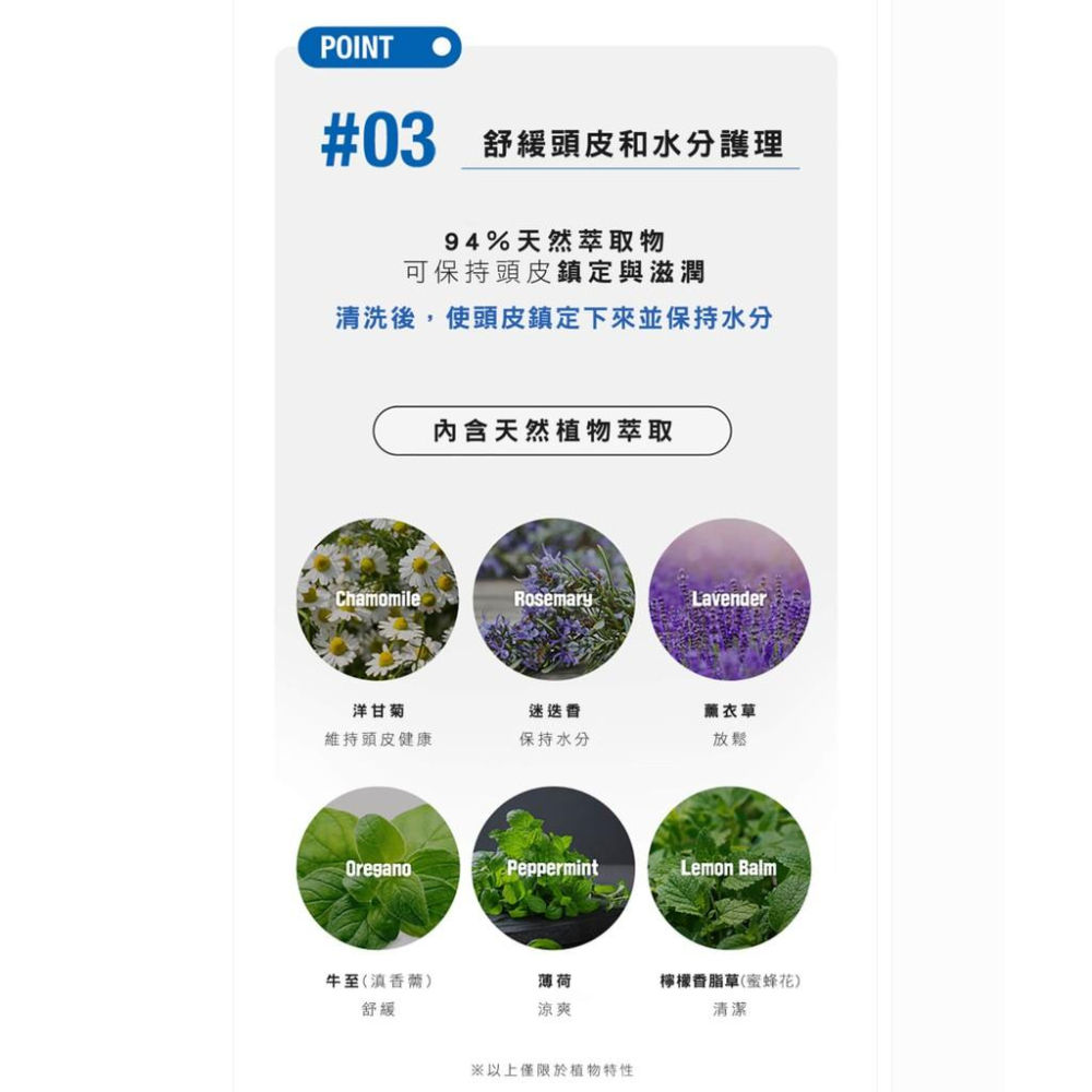 Dr.FORHAIR 控油潔淨洗髮精 500ml (夏日必備款)-細節圖9