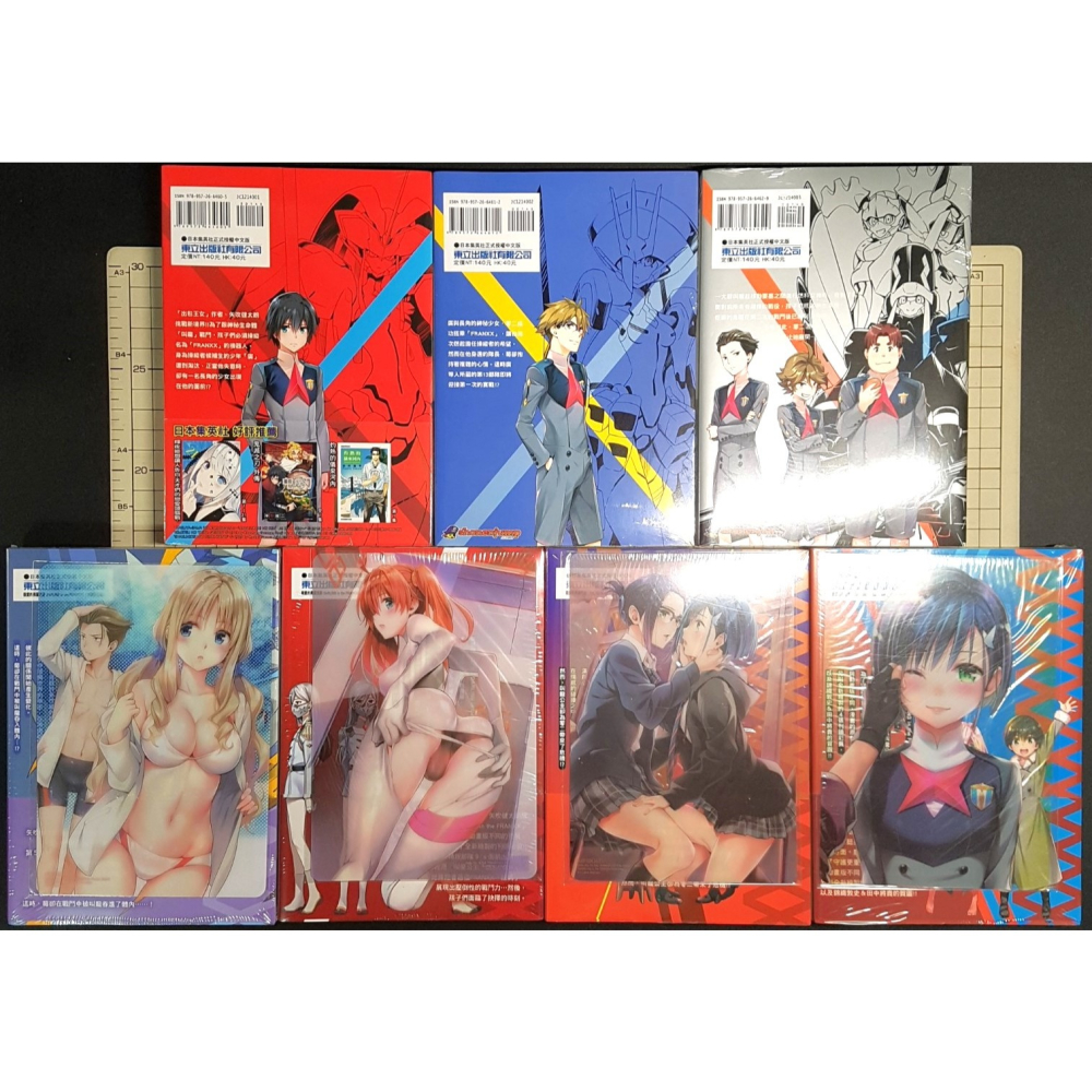 [長夜餘火]免運 現貨 親愛的弗蘭克斯 1~8 DARLING in the FRANXX 首刷限定版 書腰 矢吹健太朗-細節圖3