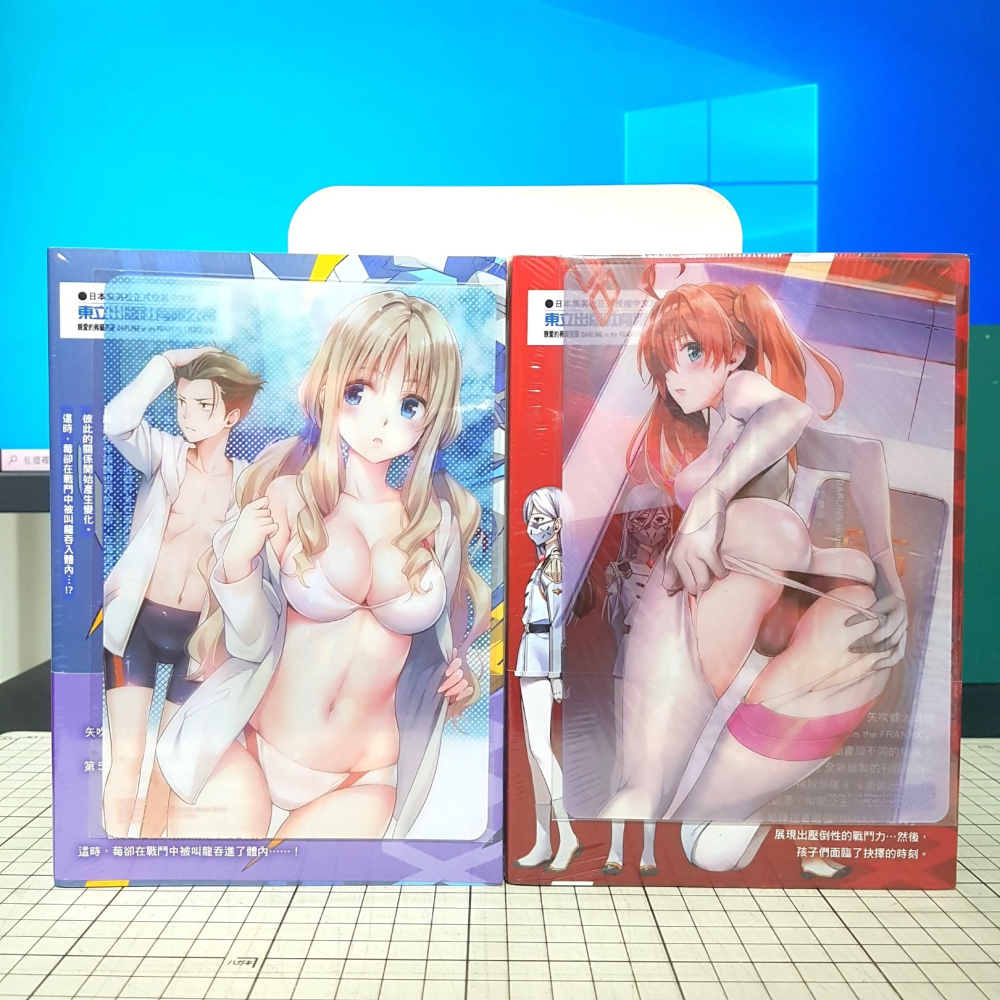 [長夜餘火]免運 現貨 親愛的弗蘭克斯 1~8 DARLING in the FRANXX 首刷限定版 書腰 矢吹健太朗-細節圖4