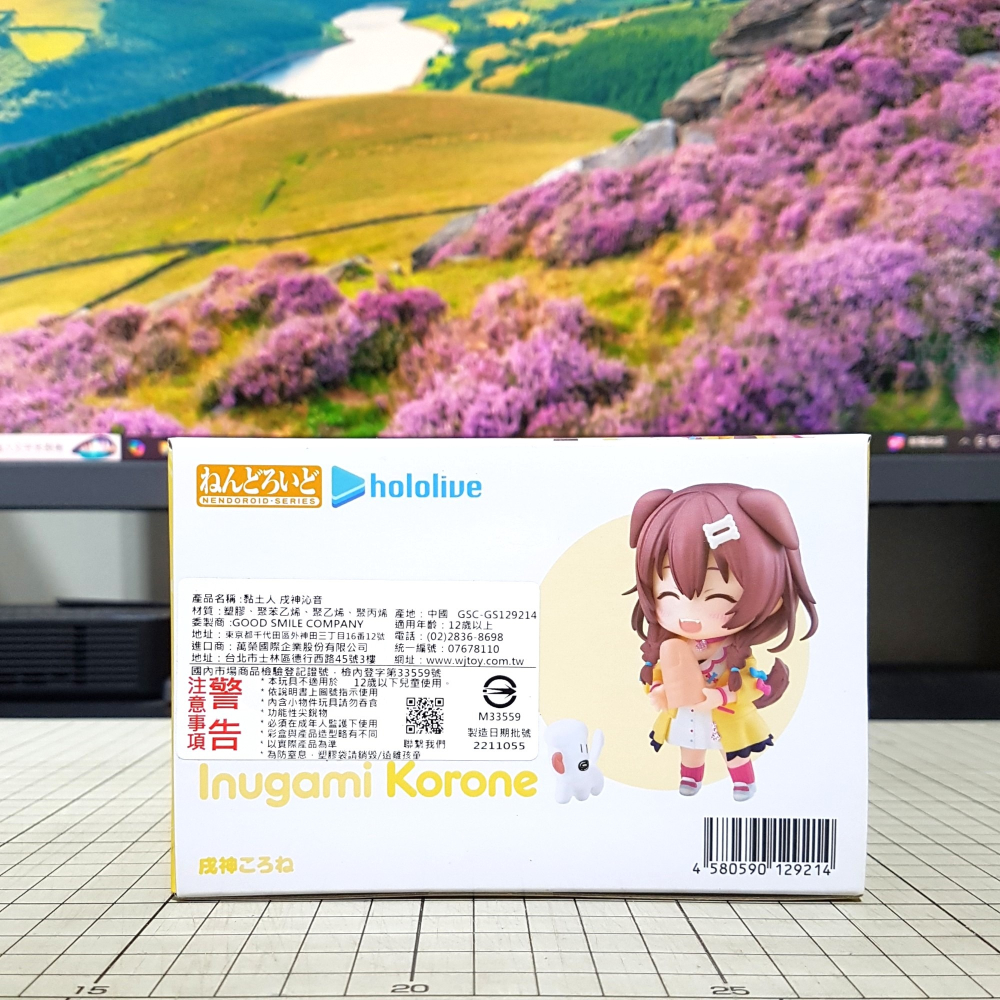 [長夜餘火]免運 現貨24小時出貨 GSC 黏土人 戌神沁音 1861 hololive 代理版 全新-細節圖3