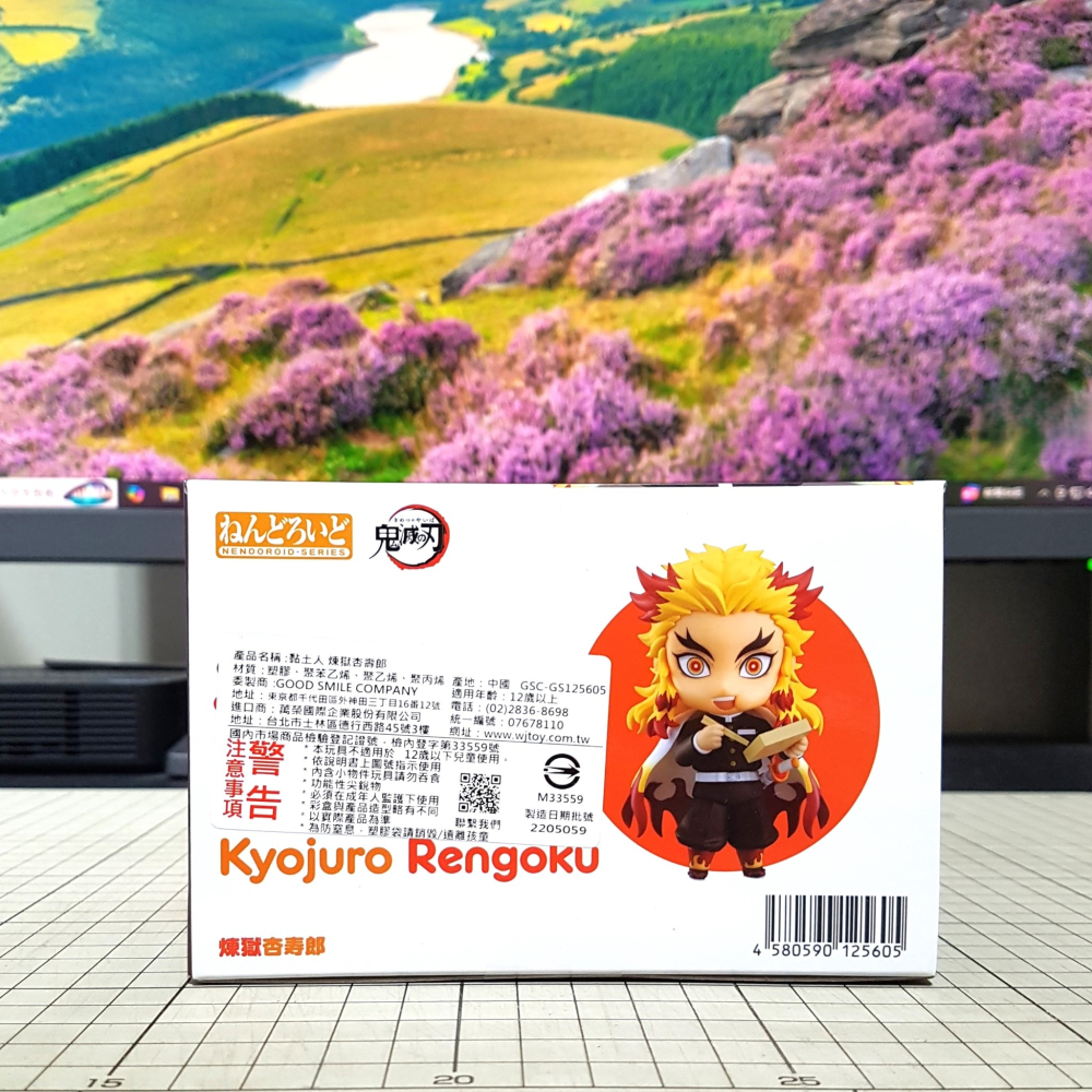 [長夜餘火]免運 現貨24小時出貨 GSC 黏土人 煉獄杏壽郎 炎柱 1541 鬼滅之刃 代理版 全新-細節圖4