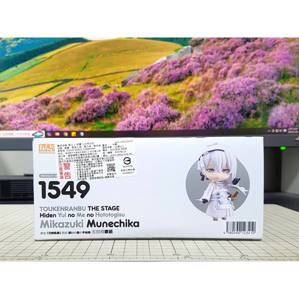 [長夜餘火]免運 現貨 GSC 黏土人 三日月宗近 1549 刀劍亂舞 舞台劇 悲傳 結目不如歸 代理版 不挑盒況-細節圖4