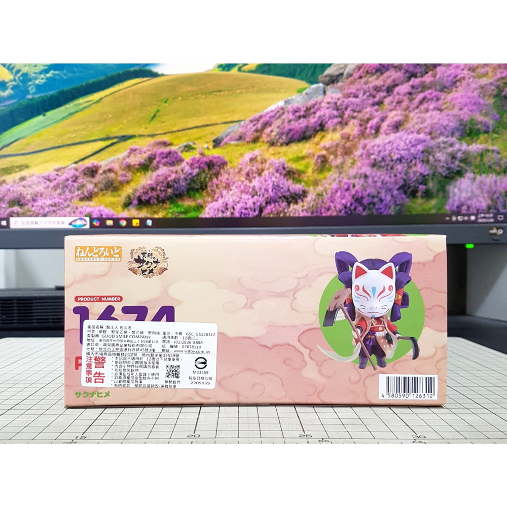 [長夜餘火]免運 現貨24小時出貨 GSC 黏土人 佐久名 1674 天穗之咲稻姬 代理版 全新-細節圖3