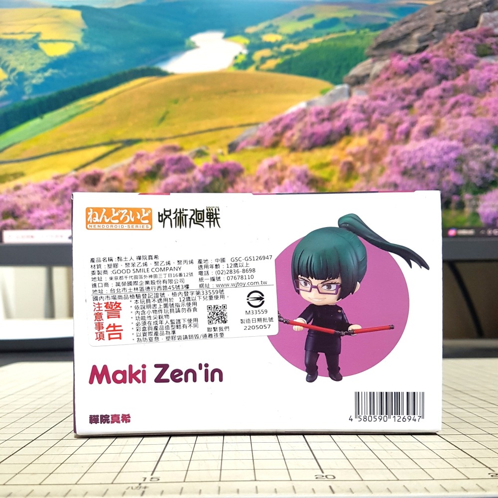 [長夜餘火]免運 現貨24小時出貨 GSC 黏土人 禪院真希 1743 咒術迴戰 代理版 全新-細節圖2