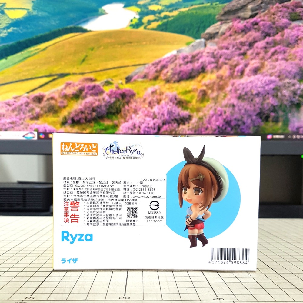 [長夜餘火]免運 現貨24小時出貨 GSC 黏土人 萊莎 1543 萊莎的鍊金工房 常闇女王與秘密藏身處 代理版 全新-細節圖4