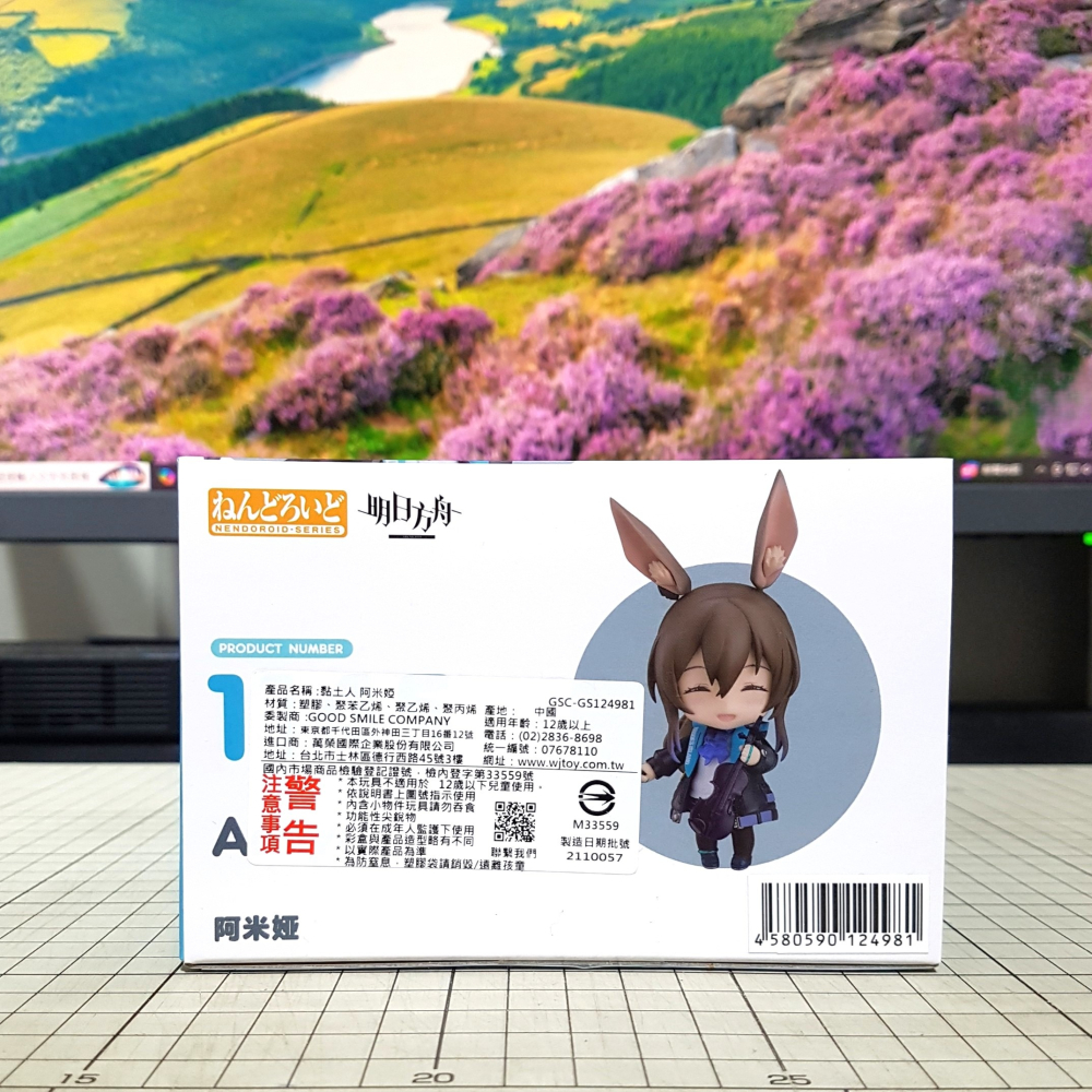 [長夜餘火]免運 現貨24小時出貨 GSC 黏土人 阿米婭 1145 明日方舟 代理版 全新-細節圖4