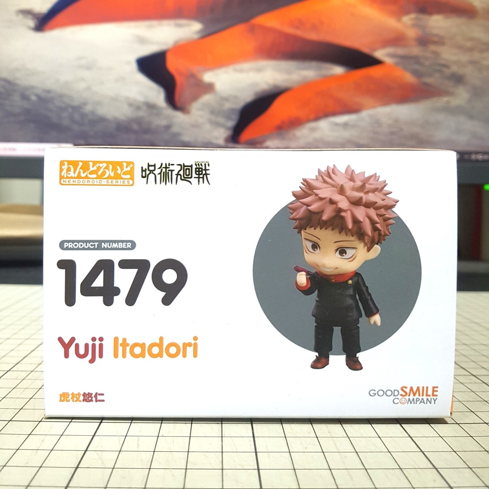 [長夜餘火]免運 現貨24小時出貨 GSC 黏土人 虎杖悠仁 1479 咒術迴戰 代理版 全新-細節圖4