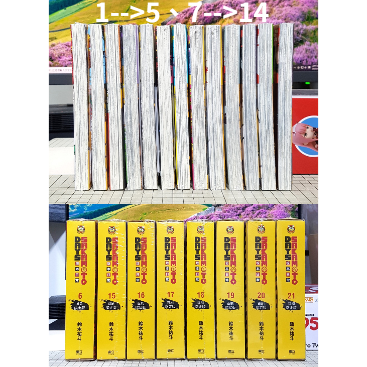 [長夜]免運 現貨24小時出貨 SAKAMOTO DAYS 坂本日常 1~21 首刷限定版 誠品限定版 鈴木祐斗 東立-細節圖6