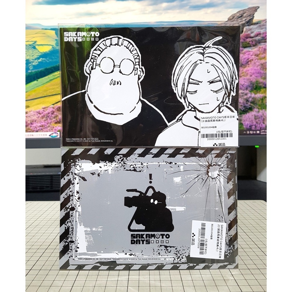 [長夜]免運 現貨24小時出貨 SAKAMOTO DAYS 坂本日常 1~21 首刷限定版 誠品限定版 鈴木祐斗 東立-細節圖9