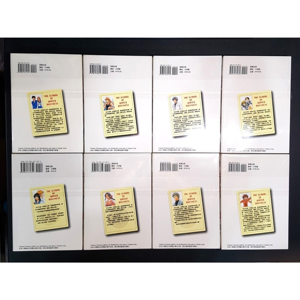 [長夜餘火]免運 現貨24小時出貨 全首刷 公關技院 1~22END 豬熊忍 東販 首刷書腰 自有書 無章釘-細節圖7