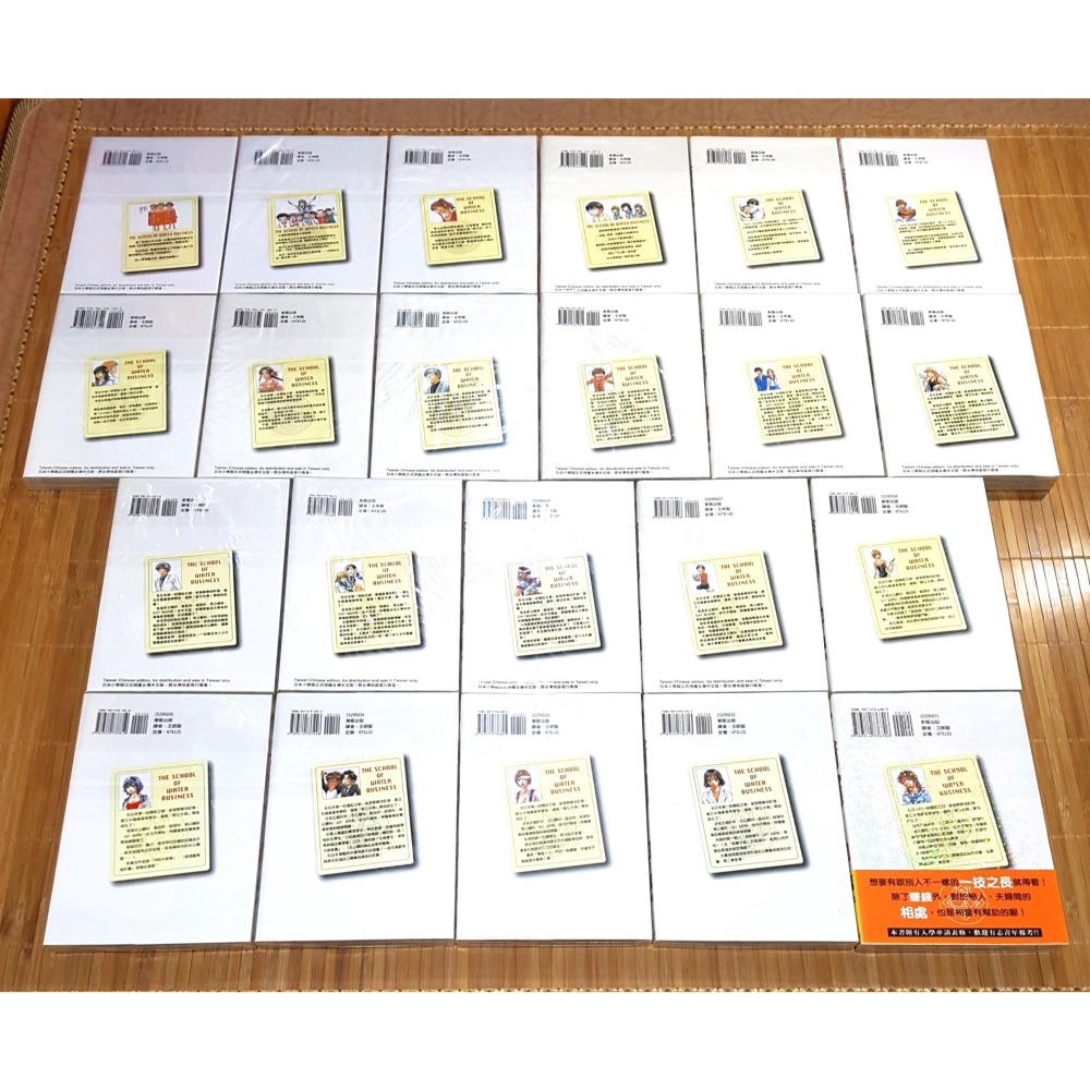 [長夜餘火]免運 現貨24小時出貨 全首刷 公關技院 1~22 豬熊忍 東販 首刷書腰 自有書 無章釘-細節圖3