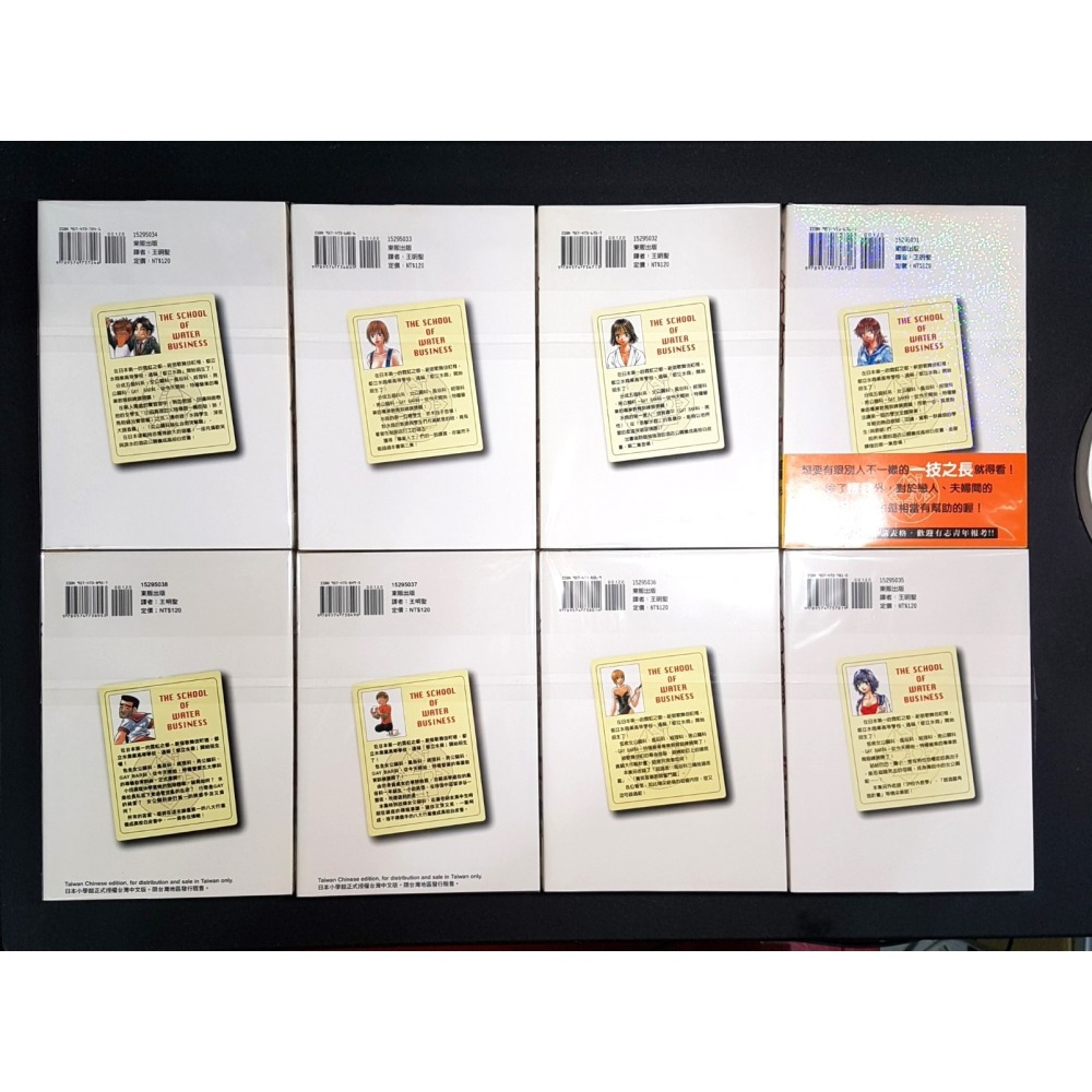 [長夜餘火]免運 現貨24小時出貨 全首刷 公關技院 1~22 豬熊忍 東販 首刷書腰 自有書 無章釘-細節圖5