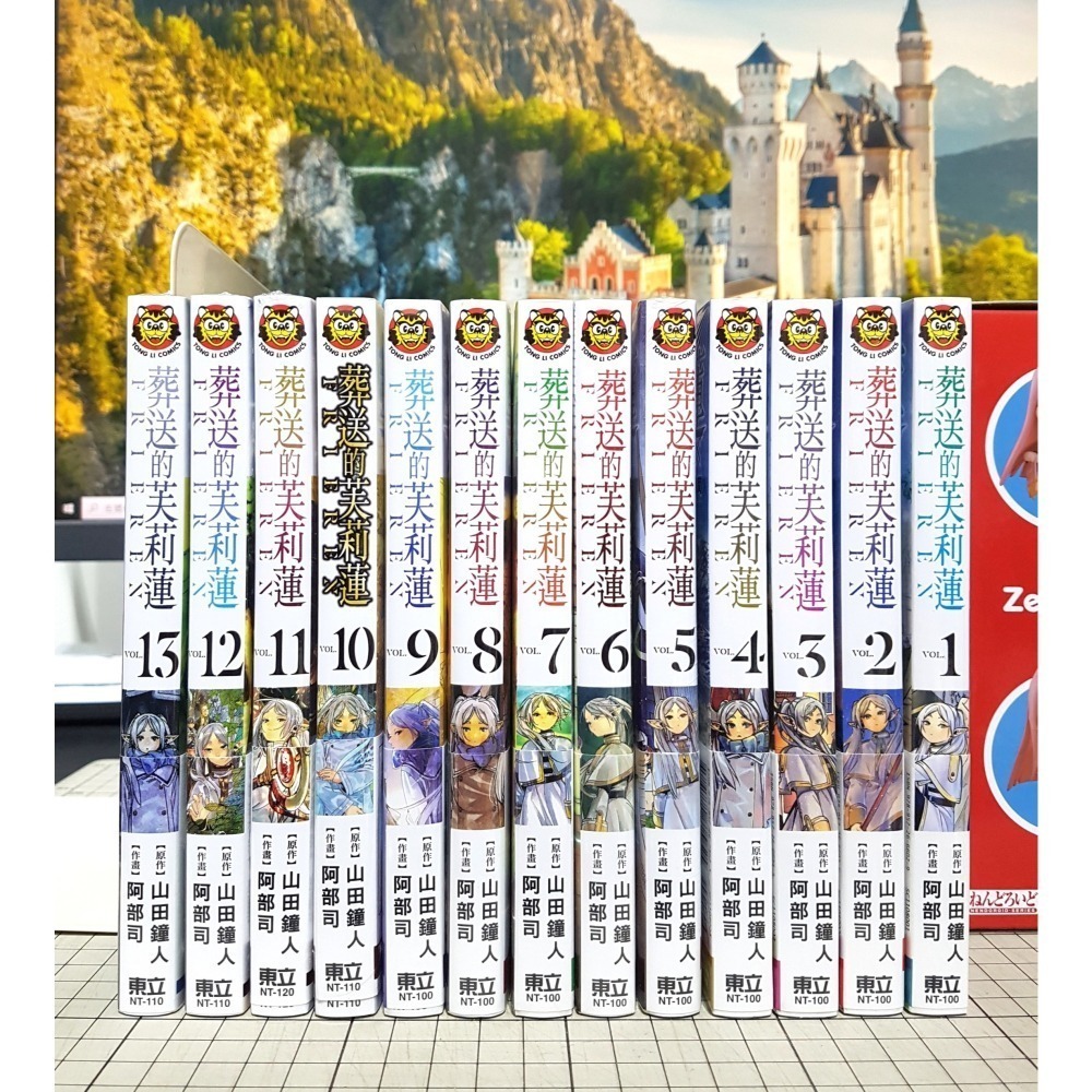 [長夜餘火]免運 現貨24小時出貨 葬送的芙莉蓮 1~15 山田鐘人 阿部司 東立 首刷書腰 全新-細節圖2