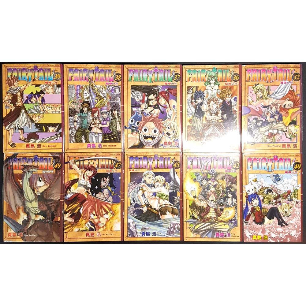 [長夜]免運 現貨 首刷 魔導少年 32、36、37、38、39、40、42、45、47、 49 真島浩 自有書 無章釘-細節圖2