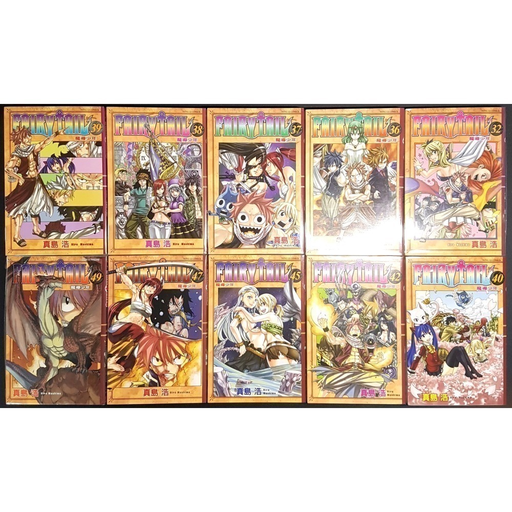 [長夜餘火]免運 現貨24小時出貨 首刷 魔導少年 32、36、39、40、42、45、47 真島浩 自有書 無章釘-細節圖2