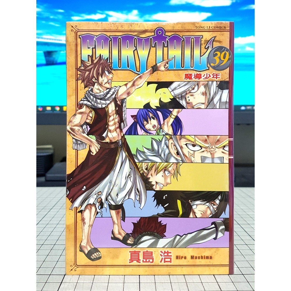 [長夜餘火]免運 現貨24小時出貨 首刷 魔導少年 32、36、39、40、42、45、47 真島浩 自有書 無章釘-細節圖8