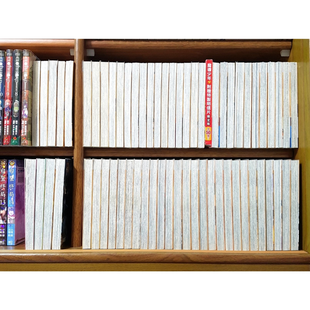 [長夜餘火]免運 現貨24小時出貨 魔導少年 1~63END 限定版 真島浩 東立 全新+自有書 首刷書腰 無章釘-細節圖3