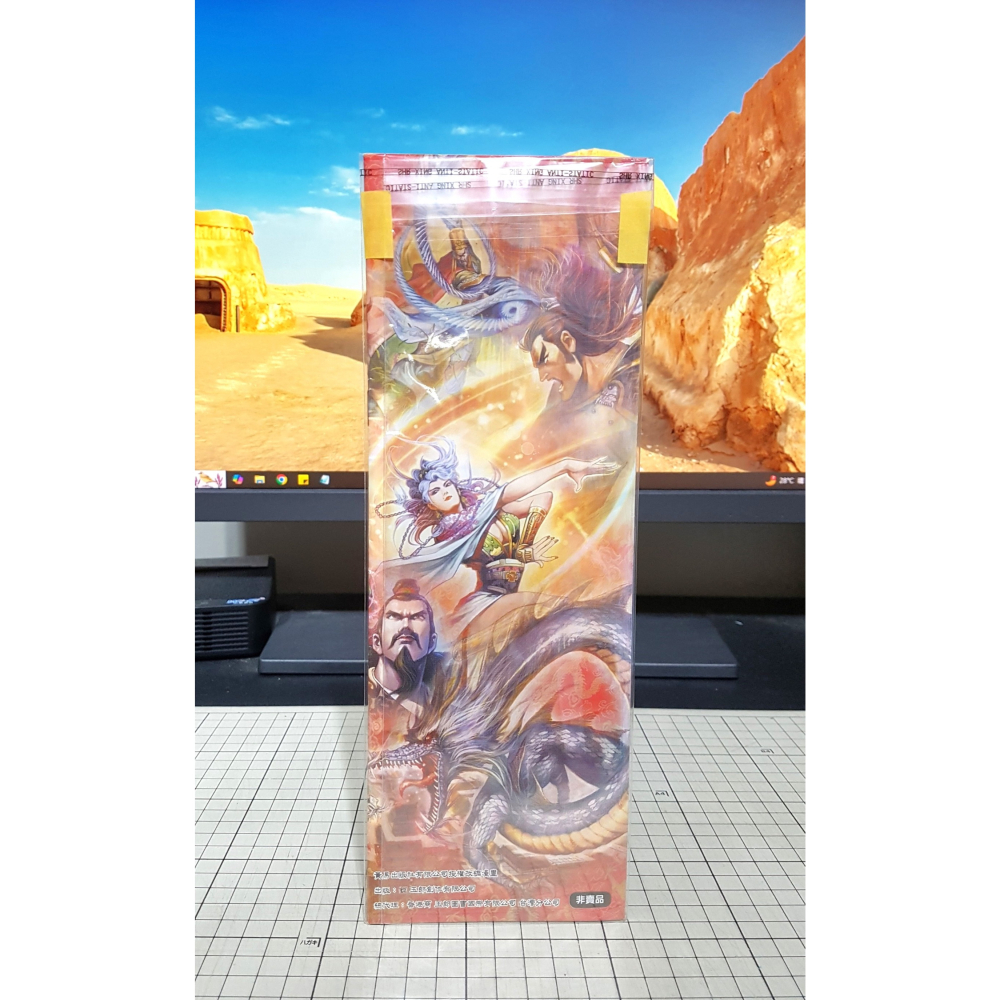 [長夜餘火]免運 現貨24小時出貨 漫畫 大唐雙龍傳 精華錄 黃玉郎 黃易 玉皇朝 自有書 無章-細節圖2