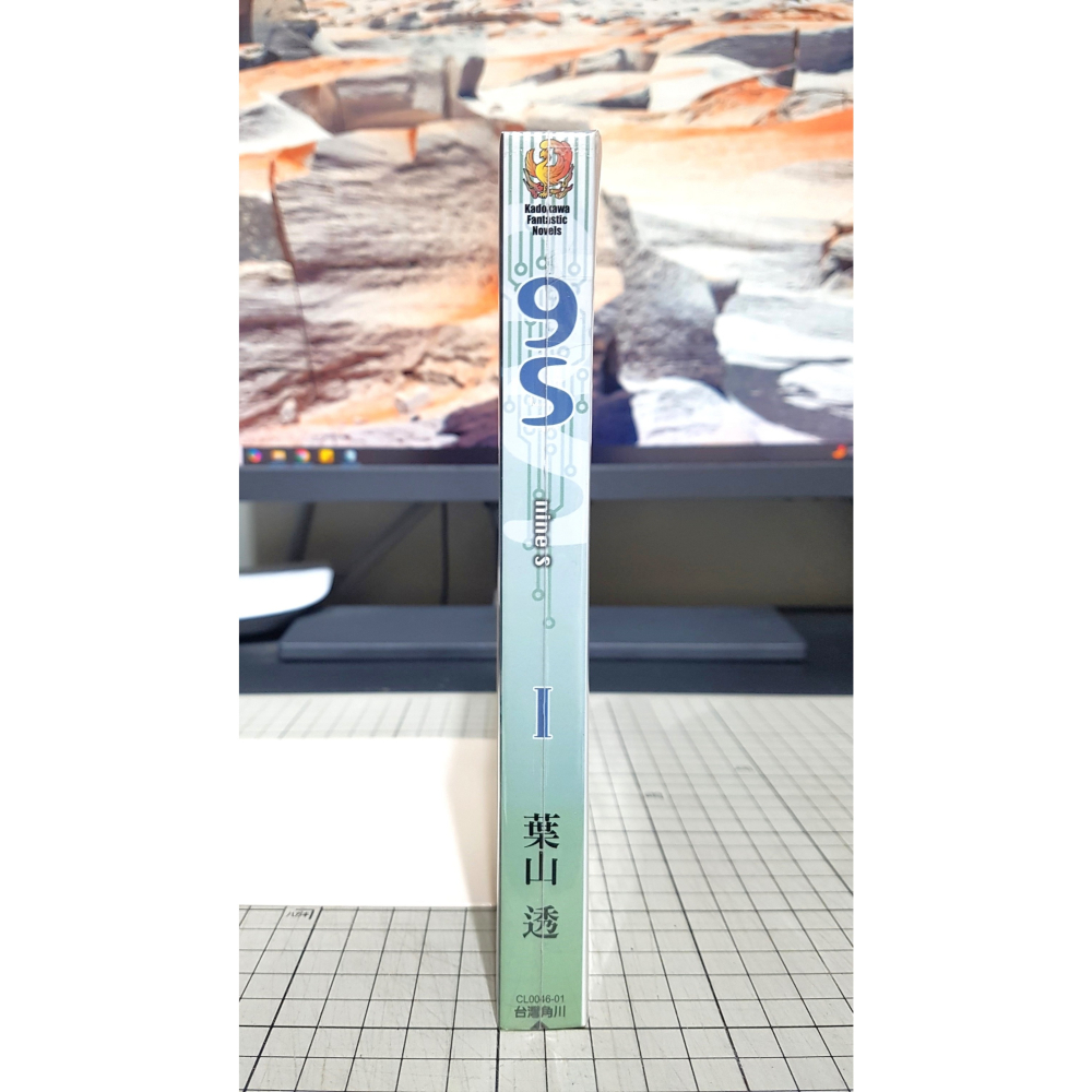 [長夜餘火]免運 現貨24小時出貨 首刷 9S 第1集 葉山透 插畫 山本ヤマト 台灣角川 自有書 無章釘-細節圖3