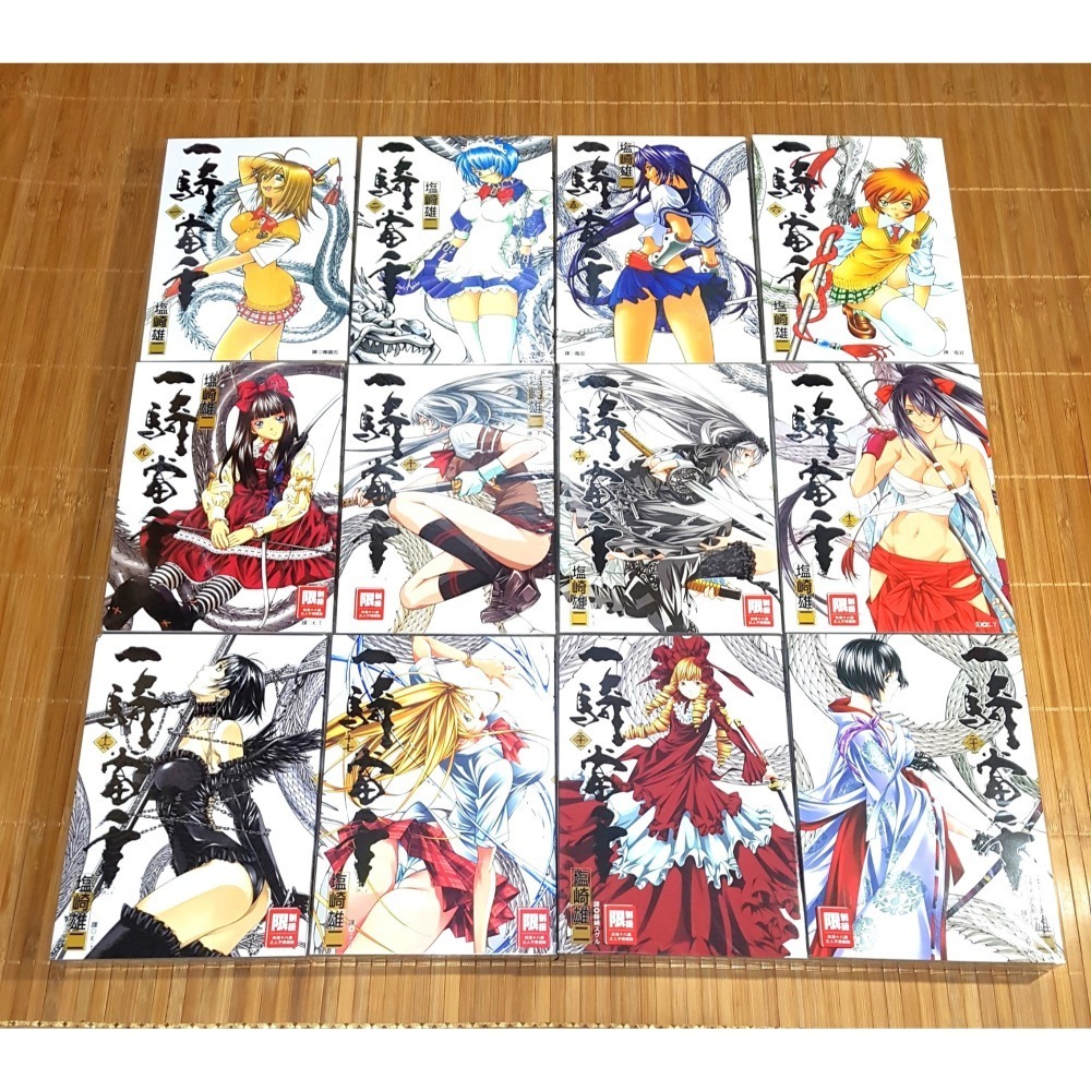 [長夜餘火]免運 現貨24小時出貨 一騎當千 1~24END 塩崎雄二 尖端 部分首刷 首刷書腰 自有書 無章釘-細節圖2