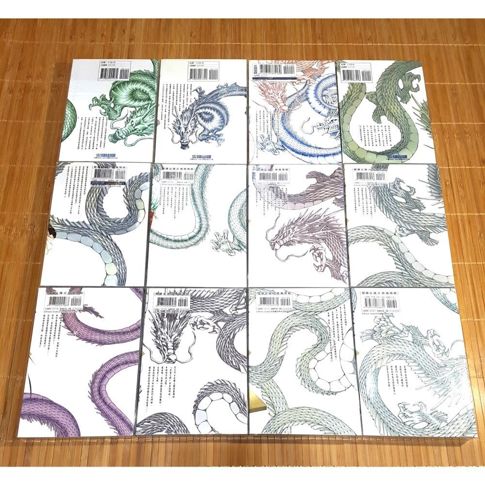 [長夜餘火]免運 現貨24小時出貨 一騎當千 1~24END 塩崎雄二 尖端 部分首刷 首刷書腰 自有書 無章釘-細節圖3