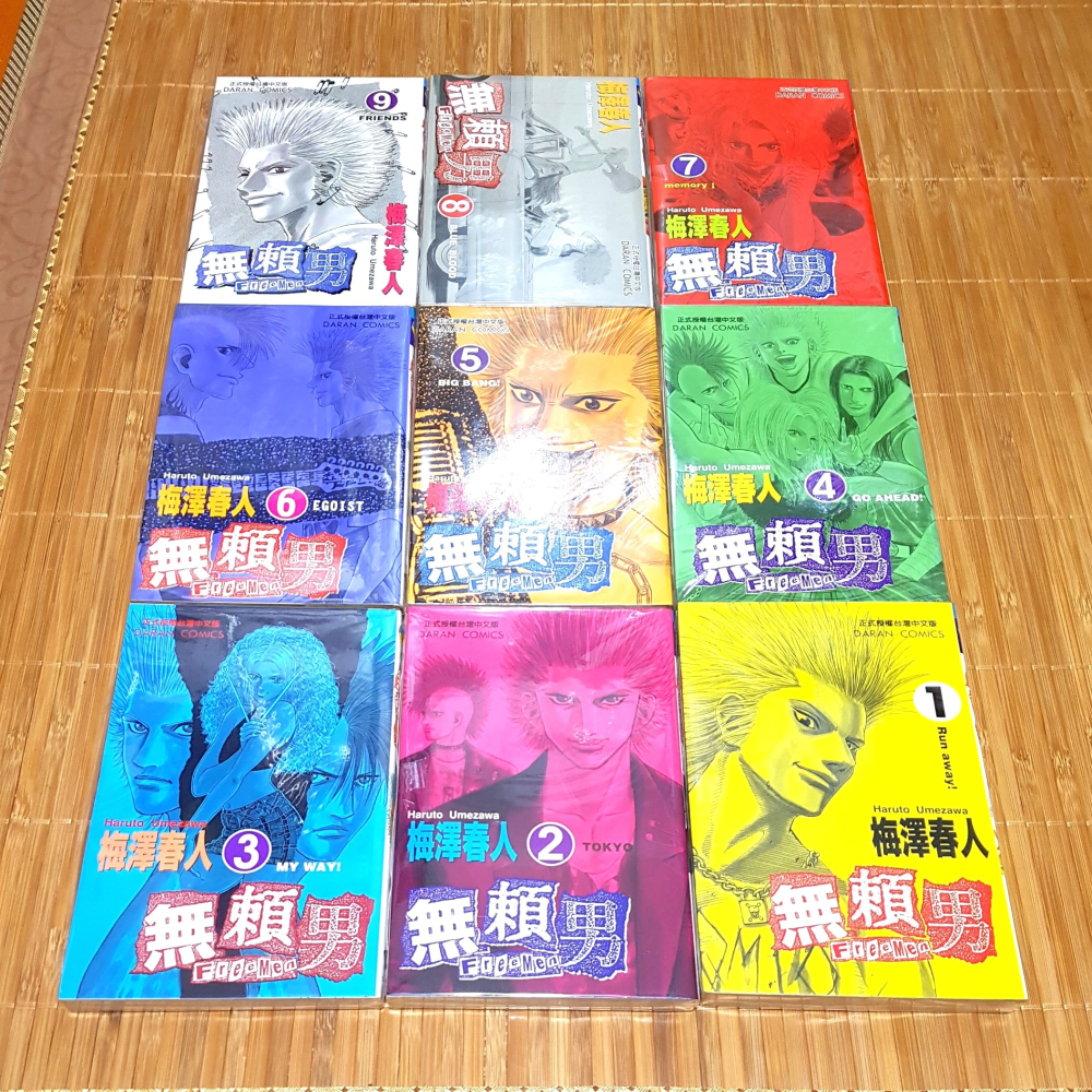 [長夜餘火]免運 現貨24小時出貨 全首刷 無賴男 1~9完 梅澤春人 大然 自有書 無章釘-細節圖2