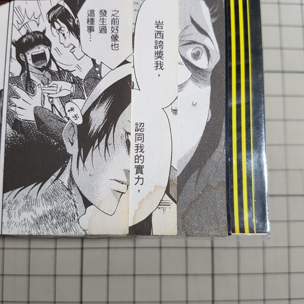 [長夜餘火]免運 現貨 華爾滋 Waltz 1~6END 伊坂幸太郎 大須賀惠 青文 新書+自有書 無章釘 首刷書腰-細節圖7