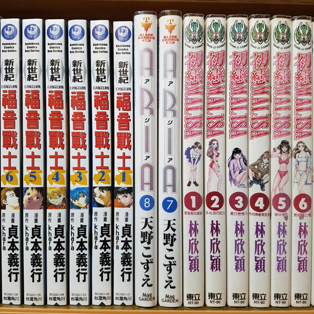 [長夜餘火]現貨 自有書 無章釘 日版 初回限定版 首刷 ARIA 水星領航員 7、8 書腰 Mag GARDEN-細節圖3