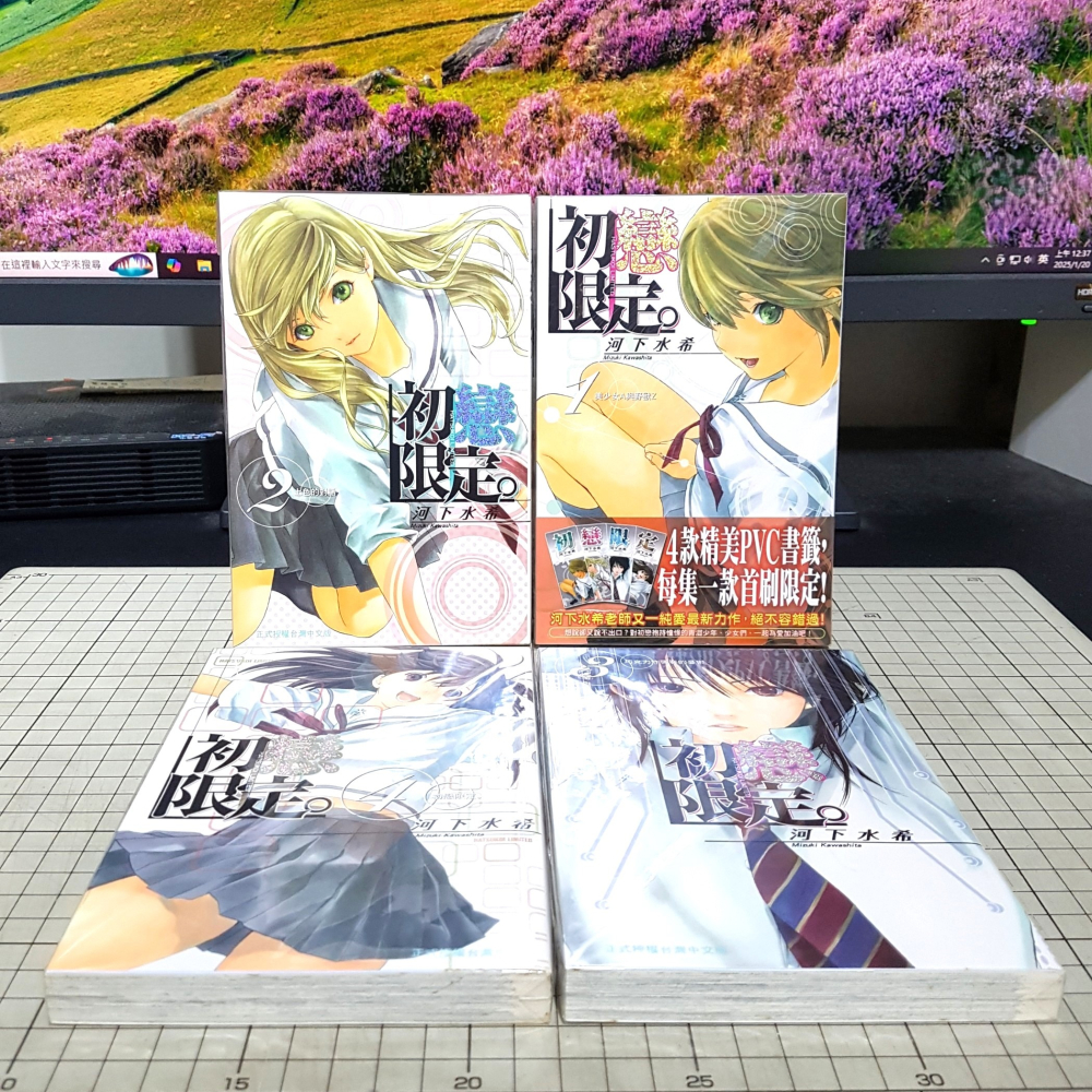[長夜餘火]免運 現貨24小時出貨 全首刷 初戀限定 1~4END 河下水希 東立 書腰 PVC書籤 自有書 無章釘-細節圖3