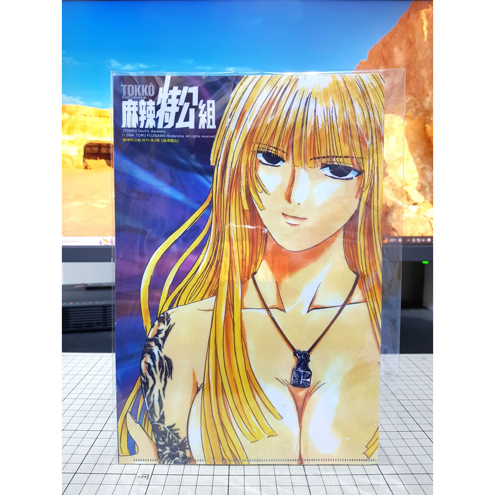 [長夜餘火]免運 現貨24小時出貨 麻辣特公組 特刊 1、2、3、4 藤澤亨 東立 自有書 無章釘 贈品齊全-細節圖9