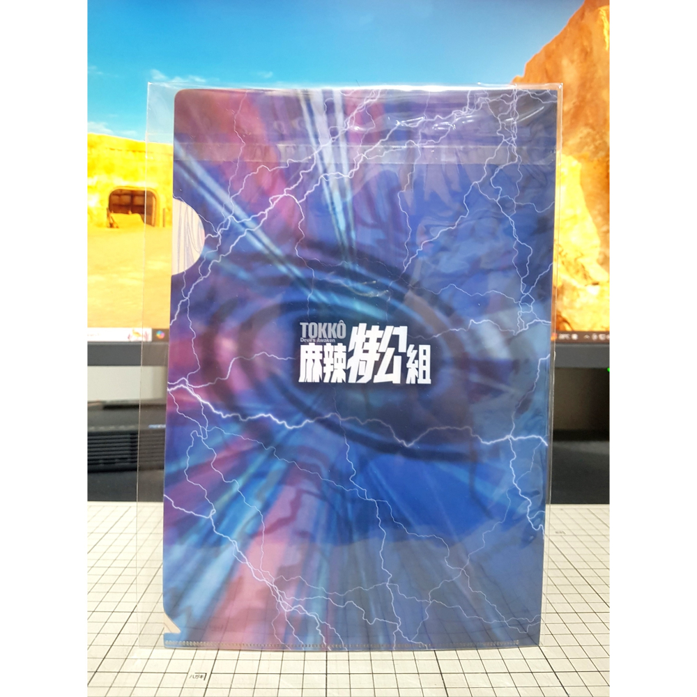 [長夜餘火]免運 現貨24小時出貨 麻辣特公組 特刊 1、2、3、4 藤澤亨 東立 自有書 無章釘 贈品齊全-細節圖10