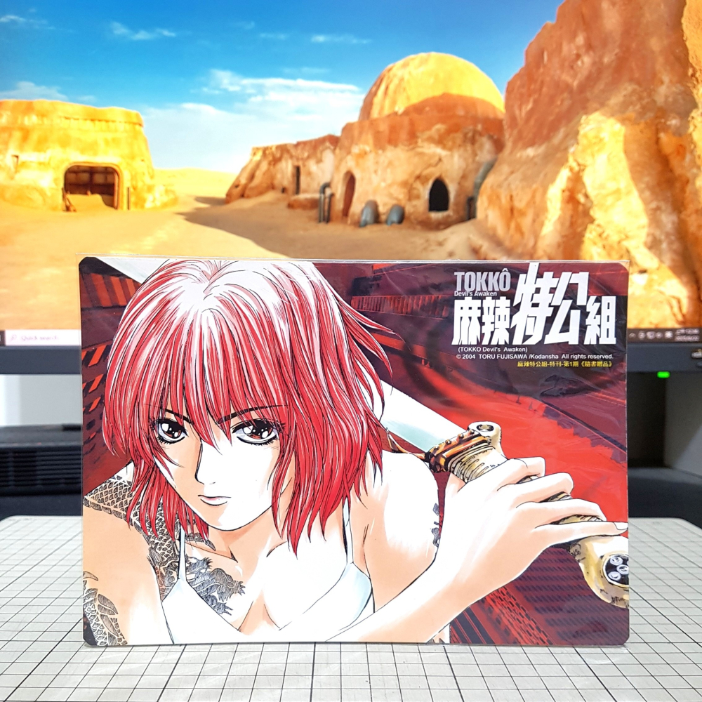 [長夜餘火]免運 現貨24小時出貨 麻辣特公組 特刊 1、2、3、4 藤澤亨 東立 自有書 無章釘 贈品齊全-細節圖11