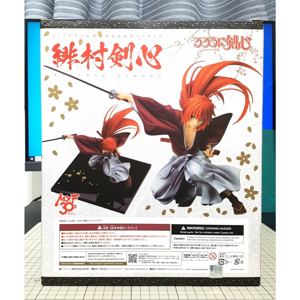 [長夜餘火]免運 現貨24小時出貨 MaxFactory 緋村劍心 拔刀齋 神劍闖江湖 明治劍客浪漫譚 代理版 已拆封-細節圖2