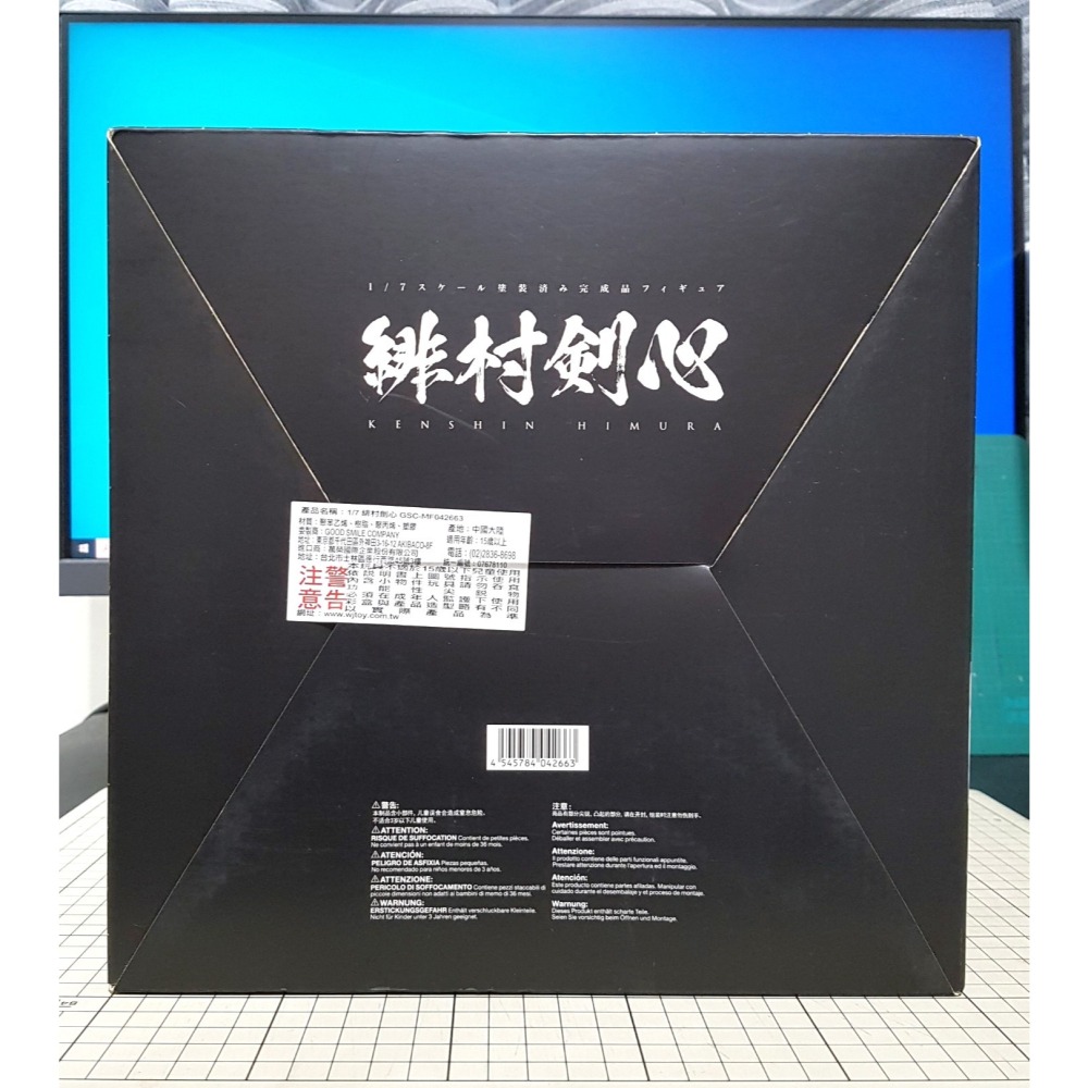 [長夜餘火]免運 現貨24小時出貨 MaxFactory 緋村劍心 拔刀齋 神劍闖江湖 明治劍客浪漫譚 代理版 已拆封-細節圖6