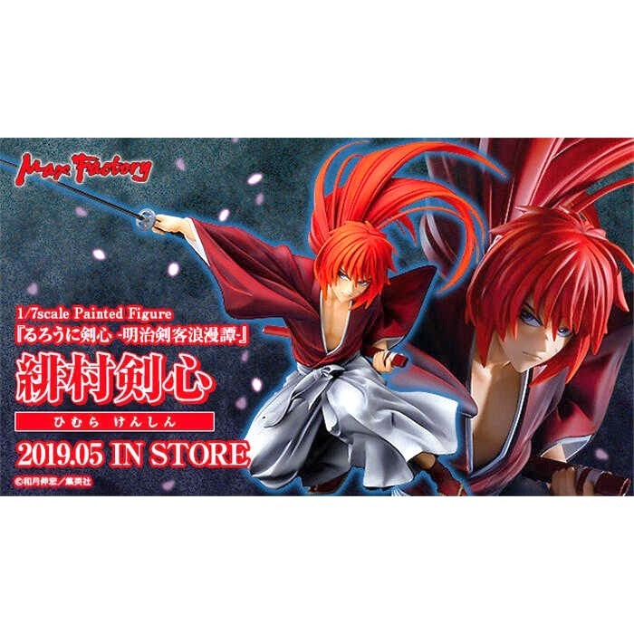 [長夜餘火]免運 現貨24小時出貨 MaxFactory 緋村劍心 拔刀齋 神劍闖江湖 明治劍客浪漫譚 代理版 已拆封-細節圖11