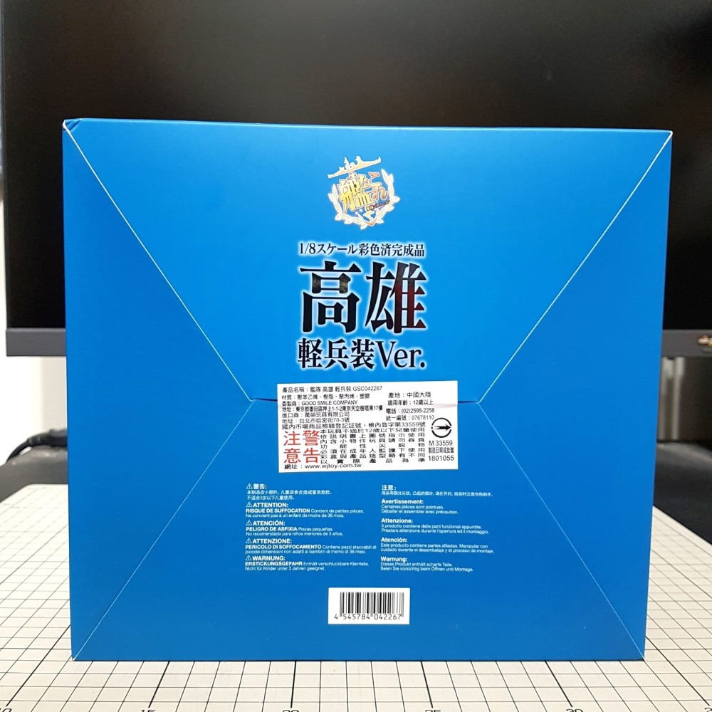 [長夜餘火]免運 現貨24小時出貨 MaxFactory 高雄 輕兵裝Ver. 艦隊Collection 代理版 已拆-細節圖4