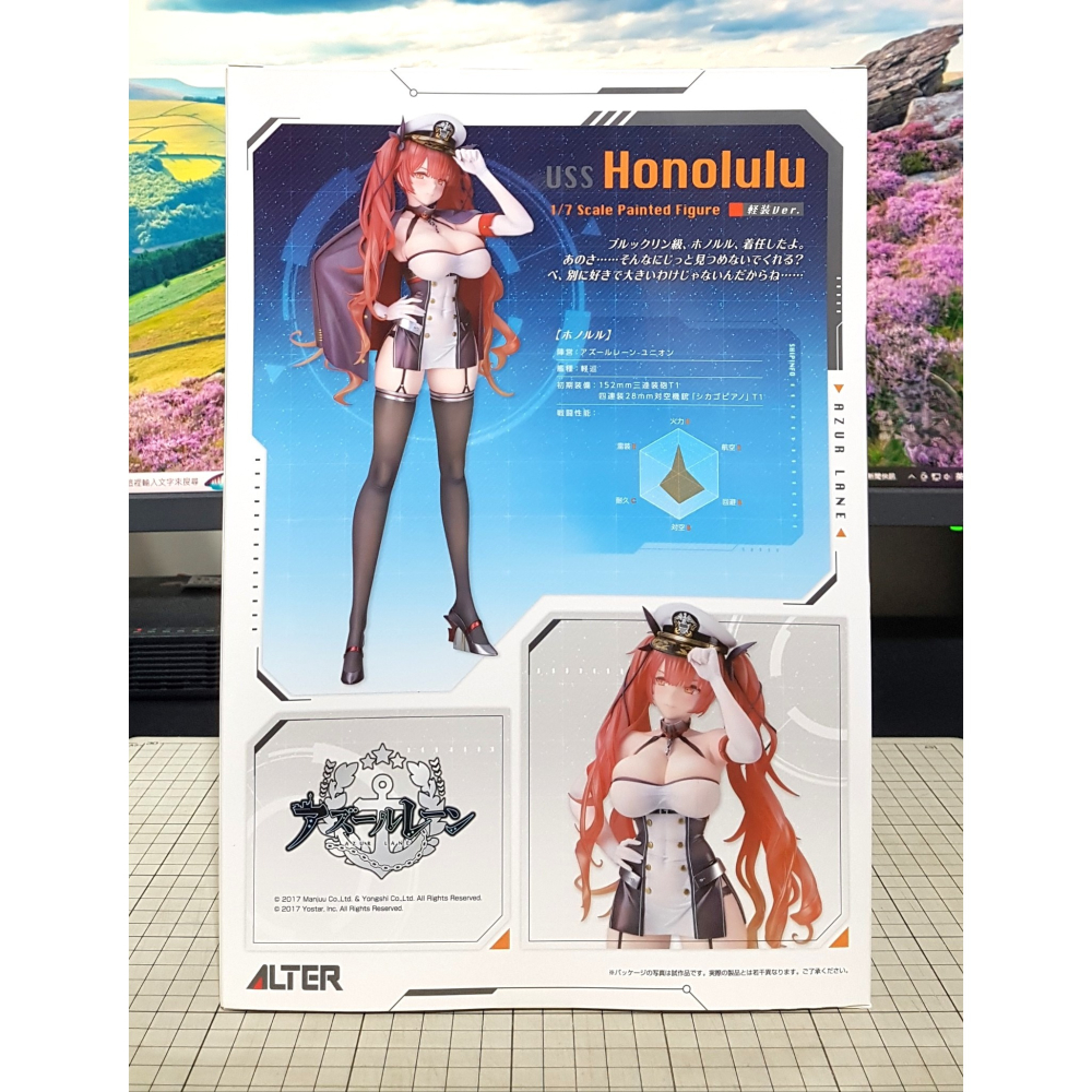 [長夜餘火]免運 現貨24小時出貨 ALTER 碧藍航線 火奴魯魯 輕裝Ver. 1/7 檀香山號 代理版 全新-細節圖5