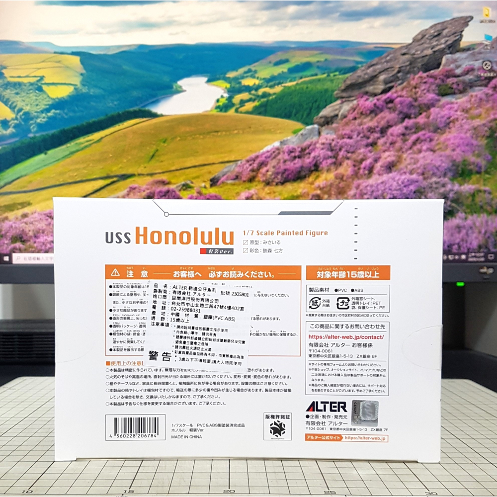[長夜餘火]免運 現貨24小時出貨 ALTER 碧藍航線 火奴魯魯 輕裝Ver. 1/7 檀香山號 代理版 全新-細節圖7