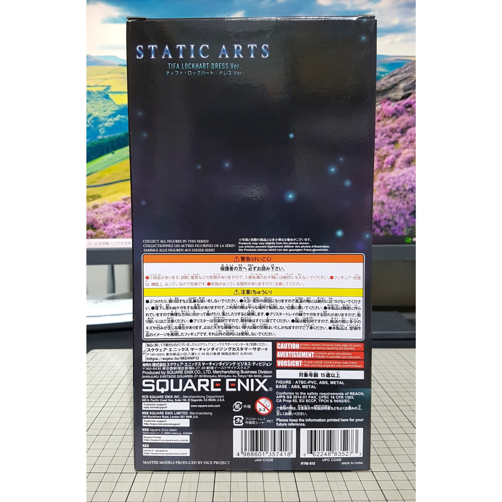 [長夜餘火]免運 現貨24小時出貨 SQUARE ENIX SE 蒂法 禮服版 FF7 太空戰士7 重製版 全新-細節圖6