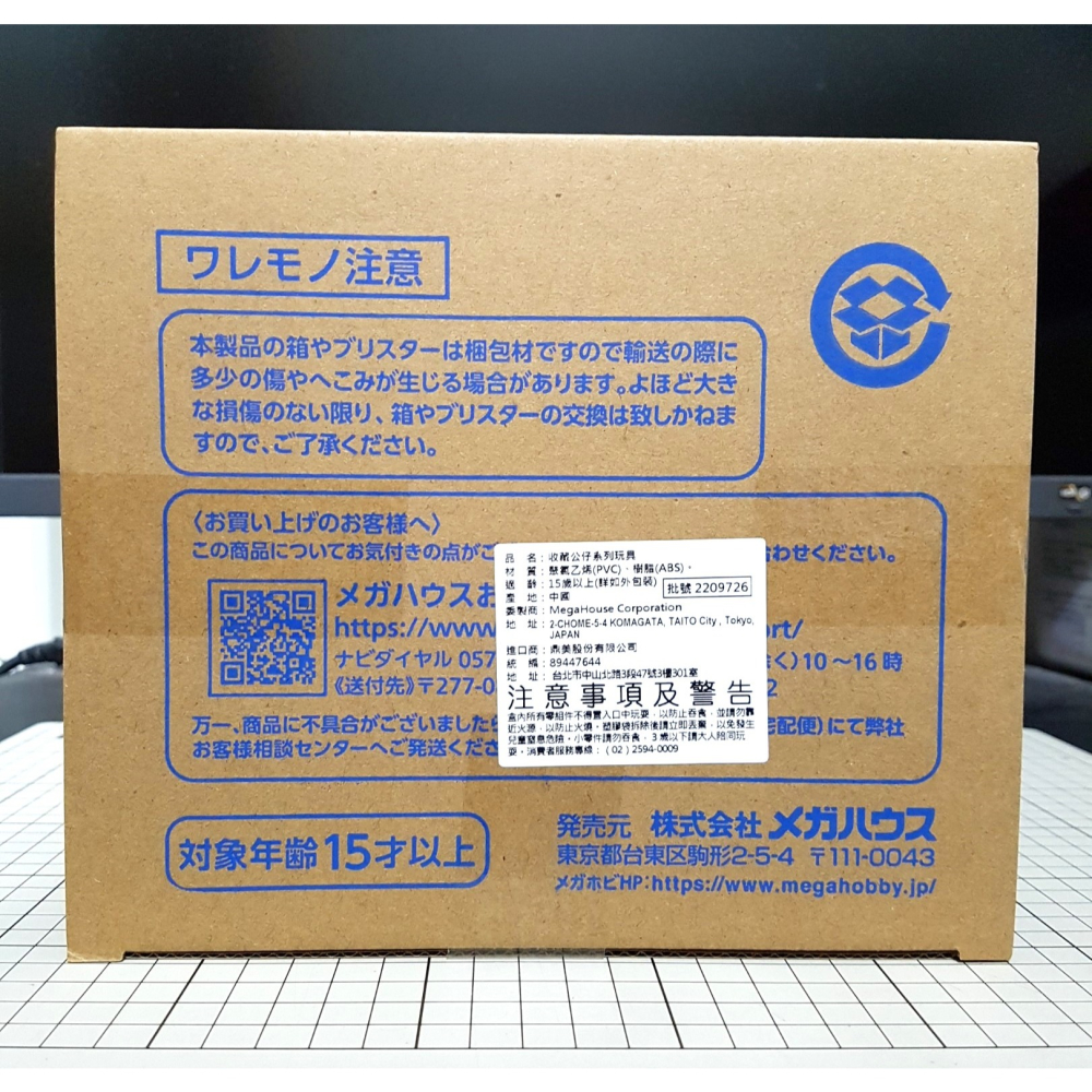 [長夜餘火]免運 現貨24小時出貨 MH MegaHouse 綾波零 長髮 新世紀福音戰士 劇場版 EVA 全新-細節圖4